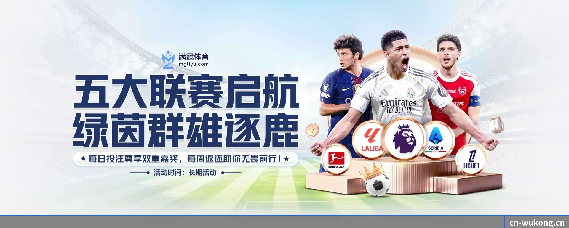 比赛数据与深度分析
